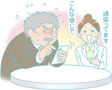 頑張ってます こんな感じで