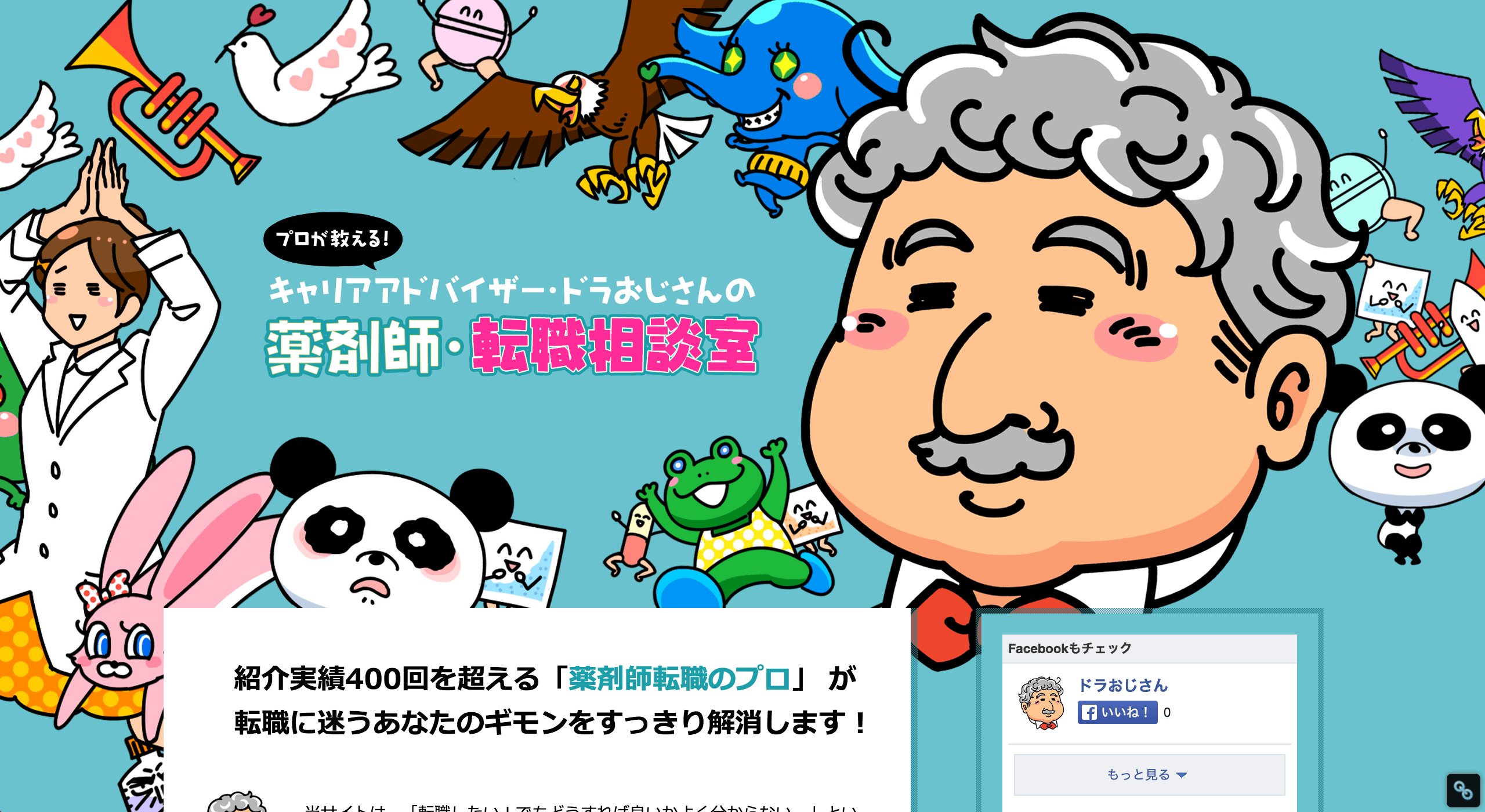 スクリーンショット 2015-01-18 6.25.44