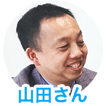 日経HR山田さん