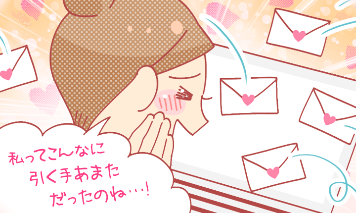 薬剤師のスカウトサービスって何なの?