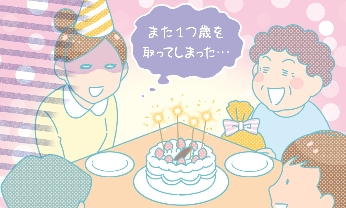 薬剤師の転職に年齢制限ってあるの？